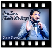 Gar Tum Bhula Na Doge (Cover) - MP3