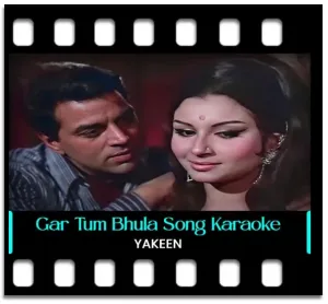 Gar Tum Bhula Na Doge Karaoke MP3