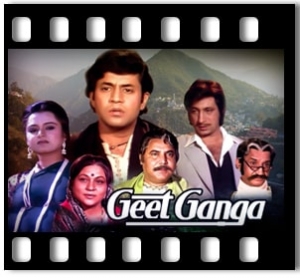 Geeton Mein Mere Ganga Ki Karaoke With Lyrics