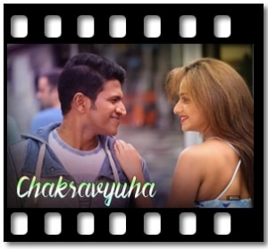 Geleya Geleya Karaoke With Lyrics