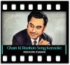 Gham Ki Raahon Mein - MP3