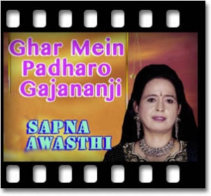 Ghar Mein Padharo Gajananji Karaoke With Lyrics