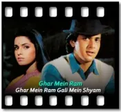 Ghar Mein Ram - MP3 + VIDEO