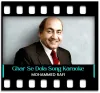 Ghar Se Dola Chala - MP3