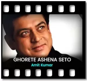 Ghorete Ashena Seto Karaoke With Lyrics