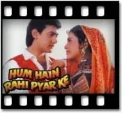 Ghunghat Ki Aad Se Karaoke With Lyrics