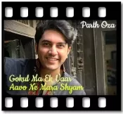 Gokul Ma Ek Vaar Aavo Ne Mara Shyam (Krishn Bhajan) - MP3 + VIDEO