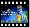 Gokul Ma Pani Khoje - MP3