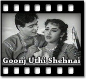 Tere Sur Aur Mere Geet - MP3