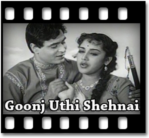 Tere Sur Aur Mere Geet Karaoke MP3