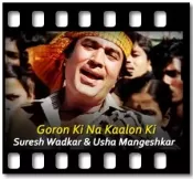 Goron Ki Na Kaalon Ki (Faster Version) - MP3 + VIDEO