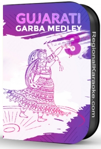 Gujarati Garba Medley 3 - MP3