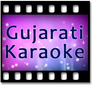Avee Che Jubilee Aaj Karaoke With Lyrics