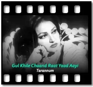 Gul Khile Chaand Raat Yaad Aayi Karaoke With Lyrics