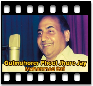 Gulmohorer Phool Jhore Jay Karaoke MP3