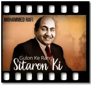 Gulon Ke Rang Sitaron Ki Karaoke With Lyrics