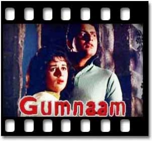 Jaan Pehchaan Ho Jeena Asaan Ho Karaoke MP3