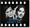 Gumsum Sa Ye Jahan - MP3