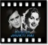 Gumsum Sa Ye Jahan (With Female Vocals) - MP3