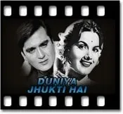 Gumsum Sa Ye Jahan (With Female Vocals) - MP3 + VIDEO