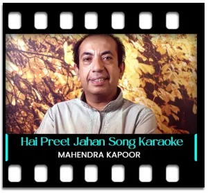 Hai Preet Jahan Ki Reet Sada Karaoke With Lyrics