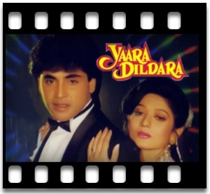 Hamare Papa Aur Hum Karaoke MP3