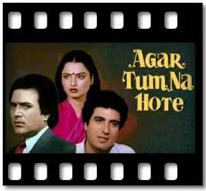 Hamein Aur Jeene Ki (With Guide) Karaoke MP3