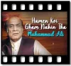 Hamen Koi Gham Nahin Tha  (With Guide Music) - MP3