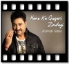 Hans Ke Guzari Zindagi - MP3