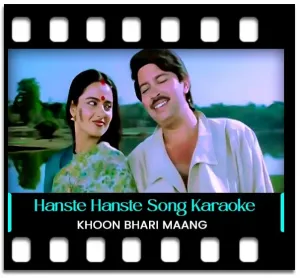 Hanste Hanste Kat Jayein Raste Karaoke MP3