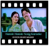 Hanste Hanste Kat Jayein Raste (With Female Vocals) - MP3 + VIDEO