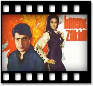 Ye Maana Meri Jaan Karaoke MP3