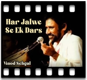 Har Jalwe Se Ek Dars (Ghazal) Karaoke MP3