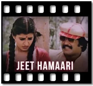 Har Kadam Par Khushi Karaoke MP3