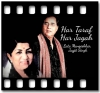 Har Taraf Har Jagah - MP3 