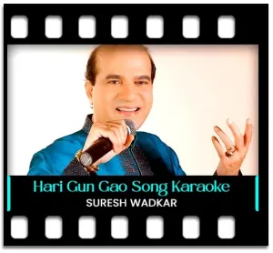 Hari Gun Gao (Without Chorus) Karaoke With Lyrics
