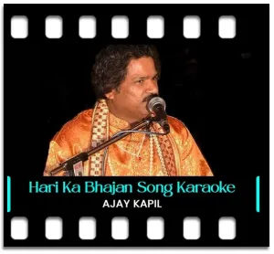 Hari Ka Bhajan Karaoke With Lyrics