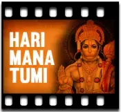 Hari Mana Tumi (Without Chorus) - MP3 + VIDEO