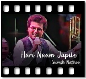 Hari Naam Japile Karaoke With Lyrics