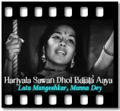 Hariyala Sawan Dhol Bajata Aaya - MP3