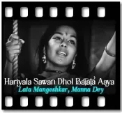 Hariyala Sawan Dhol Bajata Aaya - MP3 + VIDEO