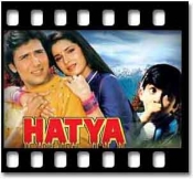 Maine Pyaar Tumhi Se Kiya Hai (With Female Vocals) - MP3