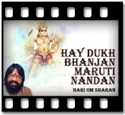 Hay Dukh Bhanjan Maruti Nandan - MP3