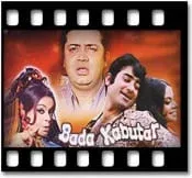 Haye Re Haye Re (With Female Vocals) - MP3 + VIDEO