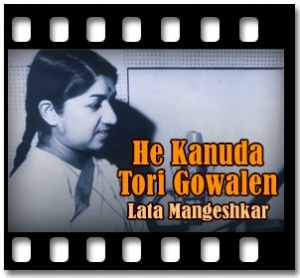 He Kanuda Tori Gowalen Karaoke MP3