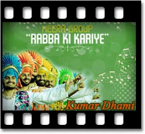 Nach Diyan Dowain Sonivan Karaoke MP3