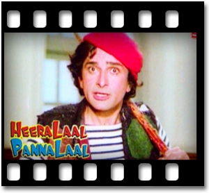 Aaja Mere Pyar Aaja Karaoke MP3