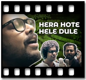Hera Hote Hele Dule Karaoke With Lyrics