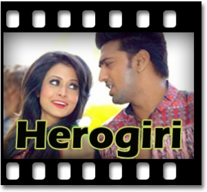 Ke Tui Bol Karaoke With Lyrics