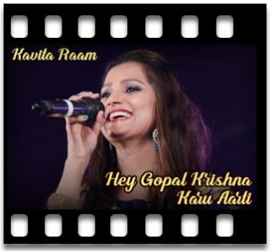 Hey Gopal Krishna Karu Aarti Karaoke MP3